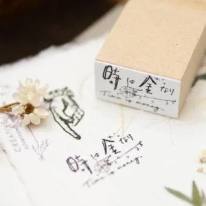 st11 時は金なり