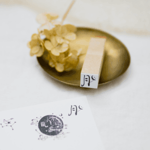 st32 スタンプ - 月（文字）