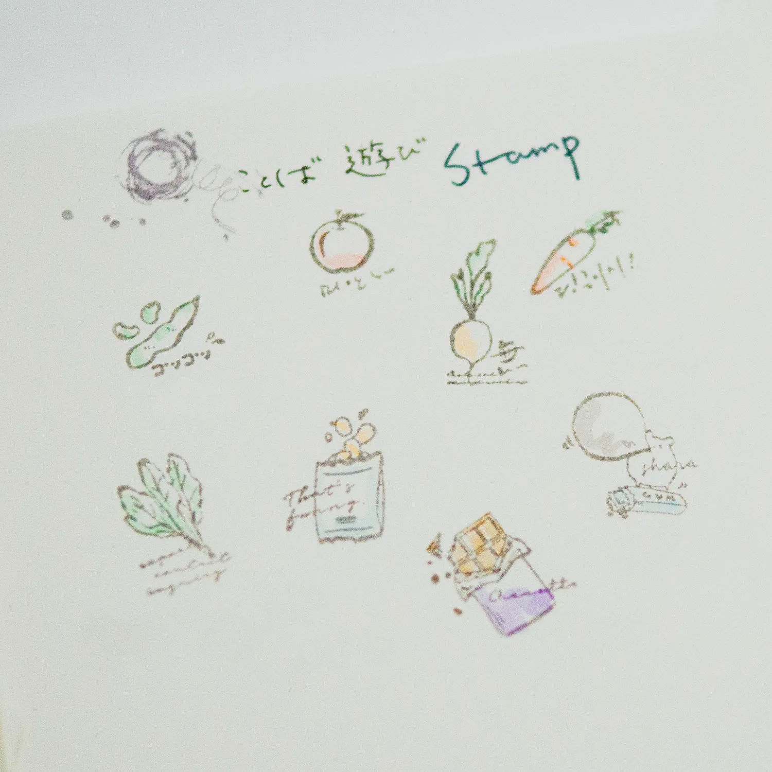 set06 ことば遊び　スタンプセット - 画像 (3)