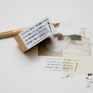 st90 スタンプ - 未来はあなたのもの