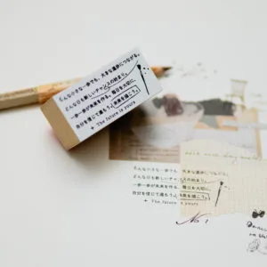 st90 スタンプ - 未来はあなたのもの